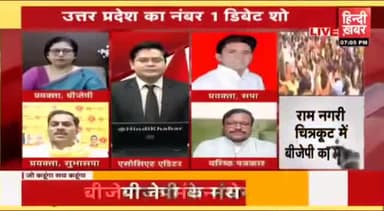 Hindi Khabar पर #सुभासपा प्रवक्ता #SunilArkvanshi जी,ने पार्टी का पक्ष रखा!
#OpRajbhar #SBSP
