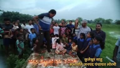 लोरमी /जरहापारा में श्रीमती #द्रौपदी_मुर्मू जी के राष्ट्रपति बनने पर जनजाति समुदाय के साथ गांव के सभी देवी देवताओं की पूजा अर्चना कर दीपोत्सव मनाया गया साथ ही राष्ट्रपति की यशस्वी एवं गौरवशाली कार्यकाल के लिए प्रार्थना किए !