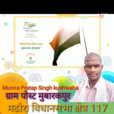 तिरंगा हमारा राष्ट्रीय प्रतीक होने के साथ ही हमारी राष्ट्रीय पहचान है। ये विविधता से भरे हमारे देश को एक सूत्र में बांधता है। देश में जब आज़ादी का #Amrit_Mahotsav के जश्न का उत्साह है, आइए गर्व से अपने घर पर राष्ट्रीय ध्वज फहराएं।