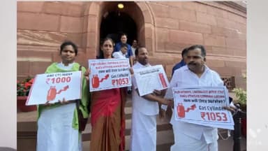 महंगाई पर चर्चा करेगी केन्द्र सरकार। 
#bjp #congress #india #bjpsarkar #stoppricerise @ejazahmadyaqubi