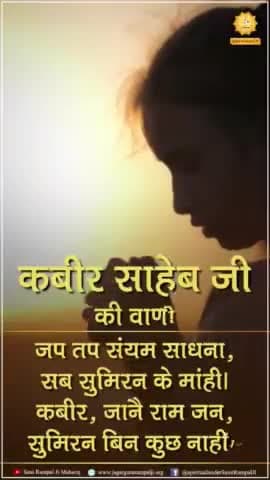 ♥️😍✨
#SantRampalJiMaharaj
#bestpicchallenge