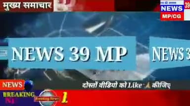 राजगढ़: राजगढ़/ सारंगपुर - ग्राम कदलावद के कावड़िए पहुंचे भूमिकेश्वर महादेव, किया अभिषेक #राजगढ़ #सारंगपुर