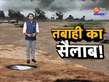 #Raxaul : उफान पर बूढ़ी गंडक नदी | #Betiya : गांव में मगरमच्छ घुसने से दहशत
#news #latest