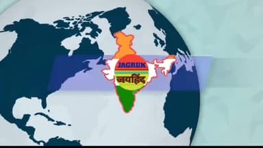 रक्षाबंधन तक 4 राशियों पर मुसीबत! मंगल-राहु का अशुभ योग बढ़ाएगा मुश्किल
#jagrukjaihind #mangal #jyotish