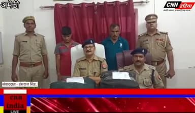 अमेठी पुलिस को मिली बड़ी कामयाबी दो तस्करों को किया गिरफ्तार
#अमेठी #गिरफ़्तार