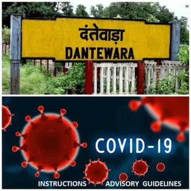 जिले में मिले 6 नए कोरोना पॉजिटिव
#coronavirusindia #viralnewes #dantewada #geedam #aniket