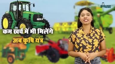 Mini Power Triller है बहुत उपयोगी, जानें खासियत, मॉडल्स, कंपनियां, कीमत और Subsidy
#MiniTiller #PowerTiller #Kisan