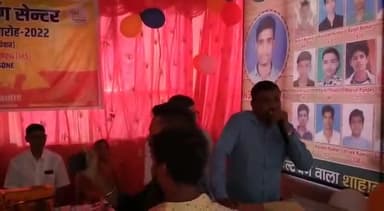 आज "जीनियस कोचिंग सेंटर" द्वारा आयोजित #प्रतिभा_सम्मान_समारोह में मेरा संबोधन !!