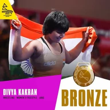 भारत की शान, पहलवान बहन दिव्या काकरान ने #CWG2022 में 68 किलो भार वर्ग में कांस्य पदक जीतने पर ढेरों शुभकामनाएं।
म्हारी छोरी आगे और मेहनत कर पदक का रंग पक्का बदलेगी ।
Divya Kakran