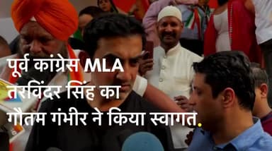 पार्लियामेंट स्ट्रीट: #Delhi | AAP का भगत सिंह के नाम पर राजनीति करना शर्मनाक: BJP सांसद Gautam Gambhir 
#GautamGambhir #BJP #AAP