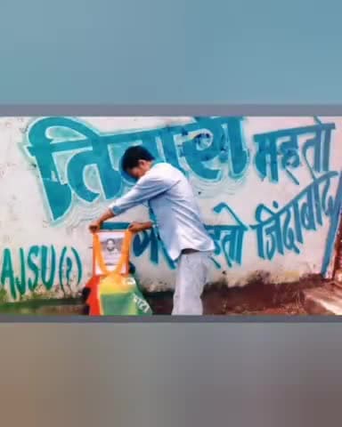 #शहीद_निर्मल_महतो #शहादत_दिवस #पुण्यतिथि
#नमन
#1932_के_खतियान_लागू_करो #implement_1932