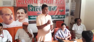 #पोस्ट ऑफिस में मिलेगा 25 रु में तिरंगा इसकी जानकारी भाजपा जिलाध्यक्ष ने जिला कार्यालय बैठक में दी सभी को हर घर तिरंगा