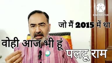 परिचित #पलटूराम को #गुलाटी खाने का दौरा फिर पड़ा। उनका तो पता है लेकिन क्या आलाकमान कमजोर कंधे लेना बंद करेगा?
#Bihar