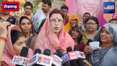 हुज़ूर: टीकमगढ़ जिला पंचायत अध्यक्ष उमिता सिंह लोधी ने शपथ ग्रहण समारोह के बाद क्या जरूर सुने आप सभी।
#टीकमगढ़ #tikamgarh_news