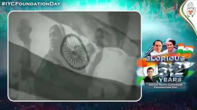 जानिए युवा कांग्रेस का 62 वर्षों का इतिहास ।
#IYCFoundationDay