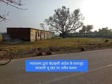 #मुख्यमंत्री_यूपी
कहां है आपका #बुल्डोजर
#रविन्दर_कुशवाहा #सांसद_सलेमपुर
के हस्तक्षेप पर नहीं होती कार्यवाही।