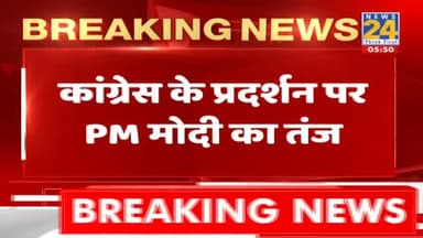 कांग्रेस #महंगाई_बेरोजगारी पर सवाल पूछ रही। PM काला जादू, झाड़ फूंक पर बात कर रहे.
#Etawah