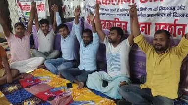 #सिर्फ_हंगामा_खड़ा_करना_मेरा_मकसद_नहीं
#मेरी_कोशिश_है_कि_ये_सूरत_बदलनी_चाहिए
#अनिश्चितकालीन_धरना_का_44वा_दिन
#Protest_against_mu
#mu_result_do