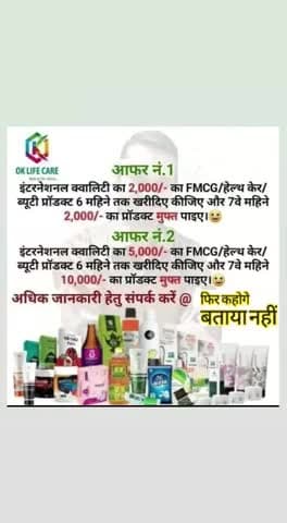 की कैसे #घर के #खर्चों को #आमदनी में बदले
अधिक जानकारी के लिए संपर्क करें
#8887915054