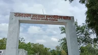 #नगराम #राजनारायण_जयसवाल_इंटरमिडिएट_कॉलेज
लखनऊ प्रधानाचार्य शिक्षक व बच्चों द्वारा तिरंगा यात्रा निकाली गई