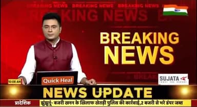 #LIVE #VDO संघ ने सरकार को दिया बड़े आन्दोलन का अल्टीमेटम, 1 अक्टूबर 2021 को संघ का मुख्यमंत्री कार्यालय में समझौता 30 स