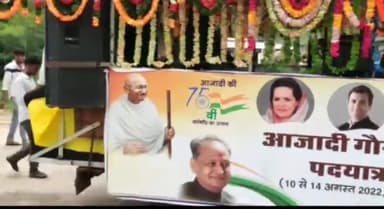बलिदानों का सपना जब सच हुआ,
देश तभी आजाद हुआ,
आज सलाम करे उन वीरों को,
जिनकी शहादत से ये भारत गणतंत्र हुआ।
जय हिंद
#आज़ादी_गौरव_यात्रा