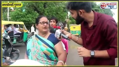 #गुजरात #मॉडल का #झूठा डंका पीट-पीट कर देश को #दिग्भ्रमित करने वाले #मोदी के खिलाफ पूरा #गुजरात खड़ा है!
सुने क्या कह रहे हैं #गुजरात के #लोग....?