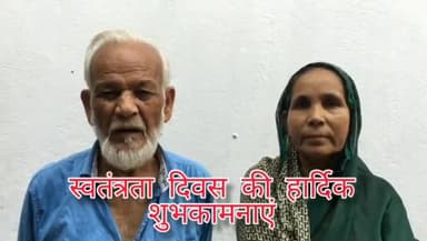 #धनबाद: #वासेपुर,और #भुली क्षेत्र के विभिन्न इलाकों में मनाया गया #स्वतंत्रता_दिवस।