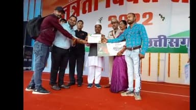 निजात फिल्म के टीम को मिला अवार्ड #koriya #news #baikunthpur #nijaat #koriy_police #baikunthpur_news