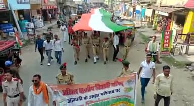 अखिल भारतीय विद्यार्थी परिषद मधेपुरा द्वारा स्वाधीनता के अमृत महोत्सव के निमित्त आयोजित तिरंगा यात्रा टीपी कॉलेज से स्टेशन चौक तक निकाला गया।
#ABVPTirangaRally