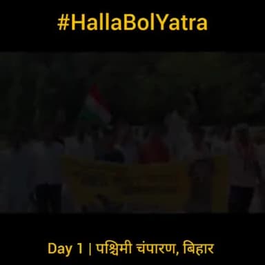 बेरोज़गारी के खिलाफ़ शुरू हो गया है हल्ला बोल यात्रा।
आप भी जुड़े।
#HallaBolYatra
@yuvahallabol