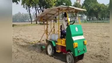 सौर ऊर्जा से चलने वाला ये कृषि यंत्र है मल्टीटास्कर, होगी पैसे और मेहनत की बचत
#solarpower #Solareprimemovermachine