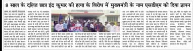 #justiceforindermeghwal 
राष्ट्रीय जन समर्थन पार्टी
🙏🙏
#rjsp