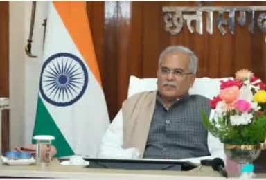 मुख्यमंत्री भूपेश बघेल नए जिले के उदघाटन में करेंगे भव्य रोड शो।
#राजनीति #छत्तीसगढ़ #vmcg