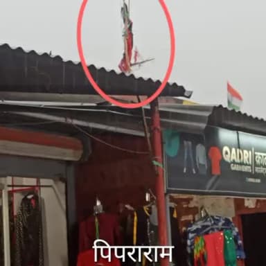 #पिपराराम मे भारी बारिश के बीच आकाशीय बिजली की चिंगारी गिरने से फटा तिरंगा
