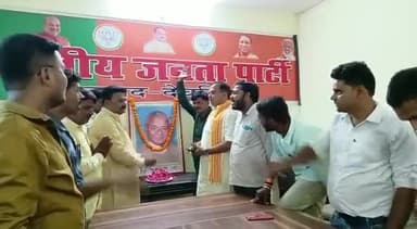 पूर्व #मुख्यमंत्री कल्याण सिंह के प्रथम #पुण्यतिथि पर भाजपा कार्यकर्ताओं के साथ उनके चित्र पर #पुष्पांजलि कर नमन किया।