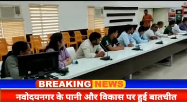 हरिद्वार: navodaya nagar viskash pr vartalaap #navodaya #vikash