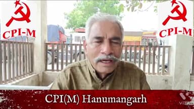 पुलिस प्रशासन की कार्यप्रणाली के खिलाफ #माकपा कल एसपी कार्यालय हनुमानगढ़ पर अनिश्चितकालीन पड़ाव डालेगी