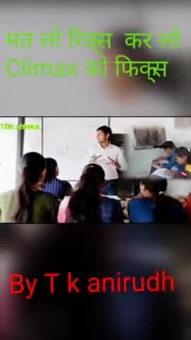 CLIMAx institute mahnar #educations