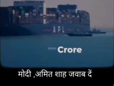 #incbihar @incbihar @congressminoritydelhi
पूरे देश का सवाल है