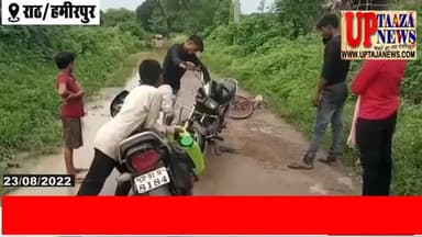 राठ: #राठ में मुख्य सड़क जिगनी बंगरा बनी तालाबल