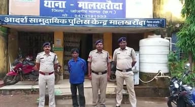नाबालिग से छेड़छाड़ करने का आरोपी गिरफ्तार#मालखरौदा