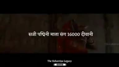 #जौहर #दिवस #कोटि #कोटि #नमन