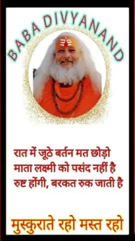 घरेलू शांति सुख समृद्धि धन धान्य के उपाय
Tap करें..........👇
https://youtu.be/yzJDx3rbhDo
(कृप्या सब्सक्राईब, लाईक और शेयर भी करें.....)
#vastu #dhan #shanti #totke #totka #samsya