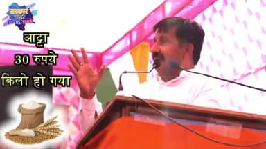 आम जनता पर #Tax का बोझ डालकर, आम लोगों की महंगाई से कमर तोड़कर #BJP सरकार अमृत महोत्सव के जश्न की आड़ में राजनीतिक #रैलियां कर रही है।
बहुत शर्म की बात है।