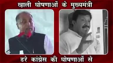 ख़ाली घोषणाओं के मुख्यमंत्री
डरे कांग्रेस की घोषणाओं से…
#himachalpradesh #himachal4congress #congress4himachal #हिमाचल #politics #trending