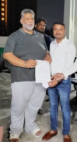 जन अधिकार पार्टी के माननीय राष्ट्रीय अध्यक्ष आदरणीय #श्री_पप्पू_यादव_जी एवं जन अधिकार युवा परिषद के प्रदेशध्यक्ष श्री राजू दानवीर जी का आभार व्यक्त करता हुॅ, जिन्होंने एक बार फिर से हम पर भरोसा जताया और जन अधिकार युवा परिषद के प्रदेश महास