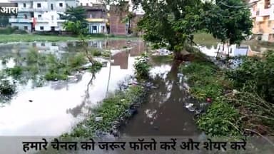 #शहरों में घुसा #बाढ़ का #पानी लोगों को हो रही है #परेशानी