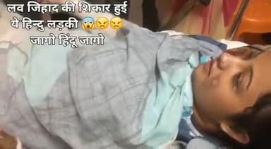 #JusticeForAnkita
दुमका की अंकिता सिंह अंततः ज़िंदगी से जंग हार गई।
एक सनकी अपराधी शाहरुख के द्वारा निर्दयतापूर्वक पेट्रोल डाल कर जलाए जाने से 95% जल चुकी अंकिता रिम्स में इलाजरत थी।