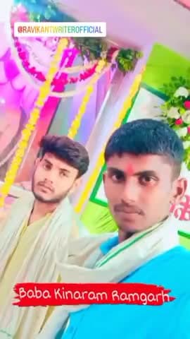 बाबा कीनाराम 423 वां जन्मोत्सव | Baba Kinaram Dham Ramgarh Chandauli | Ravikant Writer
#ravikantwriter
#babakinaram
#up